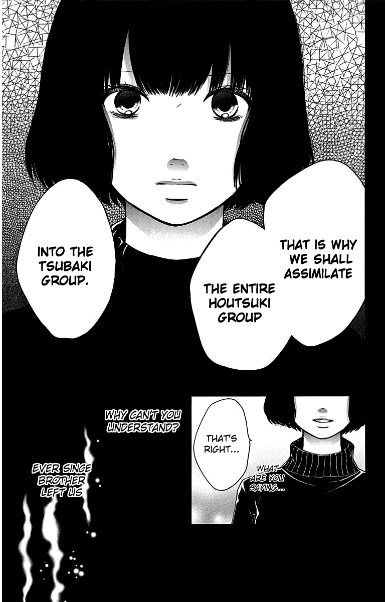 Kono Oto Tomare!, Chapter 38 image 03